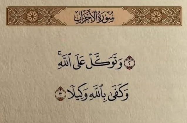 شهر محرم